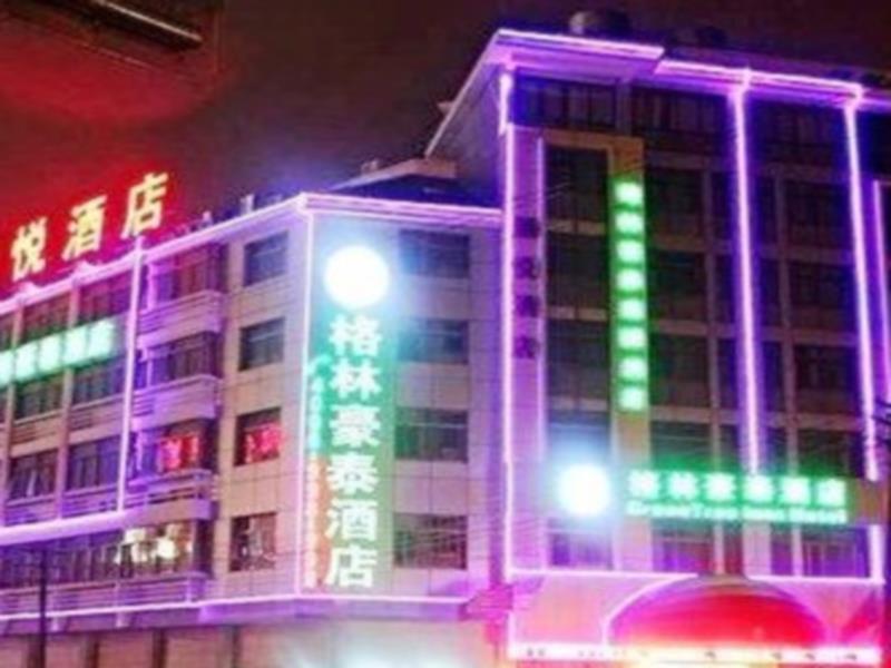 Greentree Inn Zhejiang Jinhua Yiwu International Trade City Changchun Street Shell Hotel Zewnętrze zdjęcie