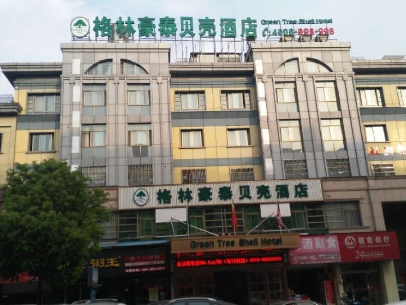 Greentree Inn Zhejiang Jinhua Yiwu International Trade City Changchun Street Shell Hotel Zewnętrze zdjęcie
